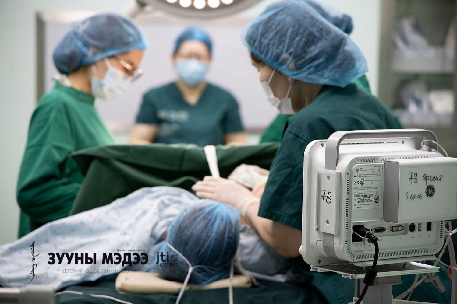 Үр хөндөлтийн эм хэрэглэж, эрүүл мэнд, амь насаараа хохирох тохиолдол их байна